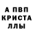 Amphetamine Розовый mariya stiles
