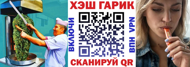 МЕГА ссылка  Нижний Новгород  Печенье с ТГК марихуана 