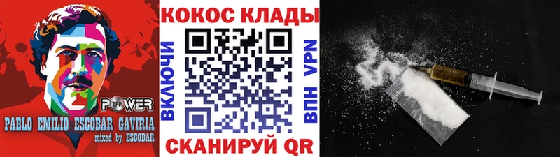КОКАИН Columbia  что такое   mega как зайти  Нижний Новгород 