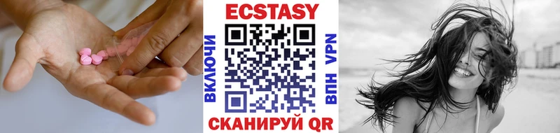 ЭКСТАЗИ VHQ  Нижний Новгород 
