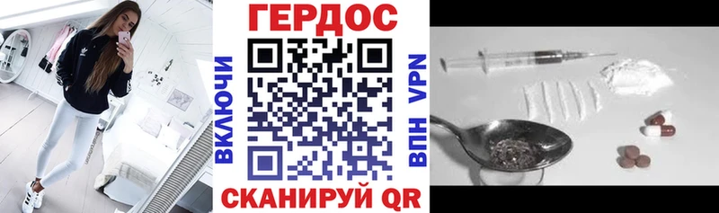 ГЕРОИН VHQ  мега ссылка  Нижний Новгород 