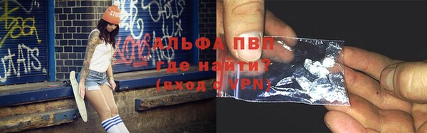 альфа пвп VHQ Алексин