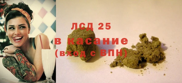 альфа пвп VHQ Алексин