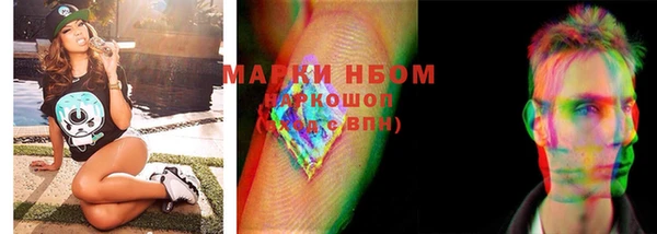 альфа пвп VHQ Алексин