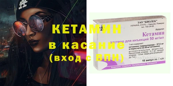 альфа пвп VHQ Алексин