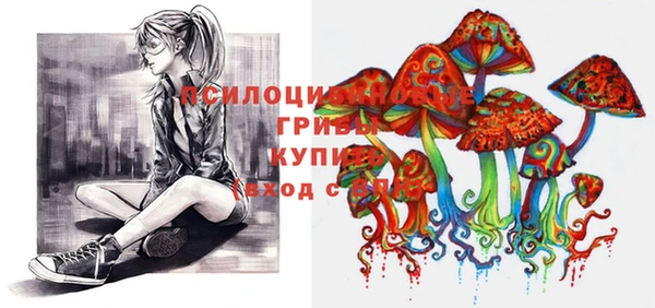 альфа пвп VHQ Алексин
