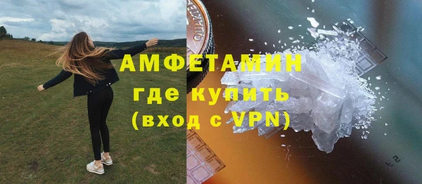 альфа пвп VHQ Алексин