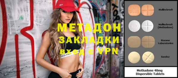 альфа пвп VHQ Алексин