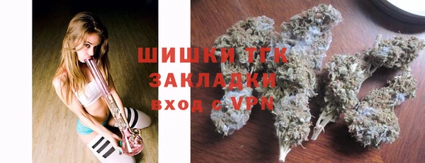 альфа пвп VHQ Алексин