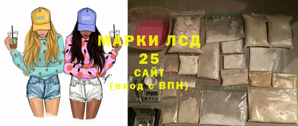 альфа пвп VHQ Алексин