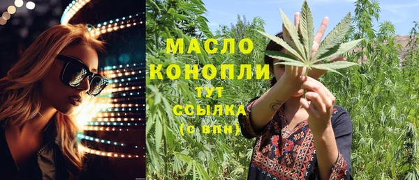 метамфетамин Весьегонск