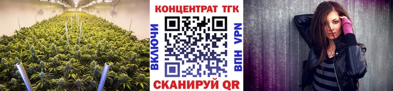 Дистиллят ТГК вейп  Нижний Новгород 