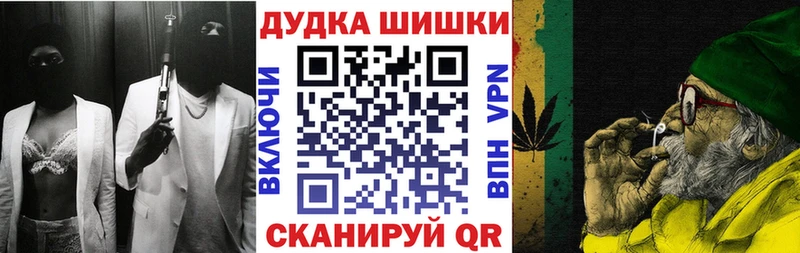 Бошки марихуана Bruce Banner  Нижний Новгород 